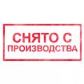 Музей - Архив в Москве